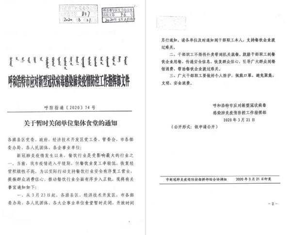 餐饮,快了!国家部委和各地频频出政策,餐饮复苏全面加速!
