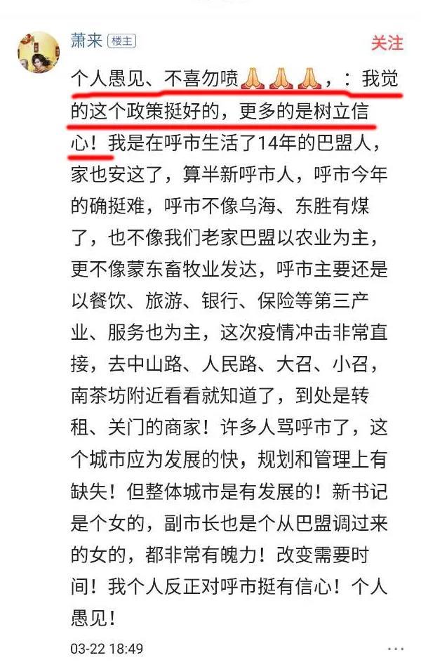 餐饮,快了!国家部委和各地频频出政策,餐饮复苏全面加速!