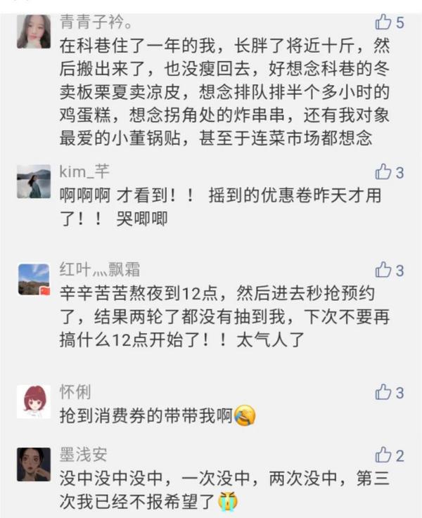 餐饮,快了!国家部委和各地频频出政策,餐饮复苏全面加速!
