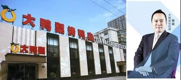 外卖,非常时期,大鸭梨外卖却做到了1500万
