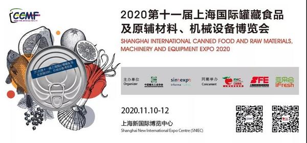 金秋,美食季,FHC,精彩,相约金秋美食季～「2020FHC上海环球食品展」多重精彩抢先看！