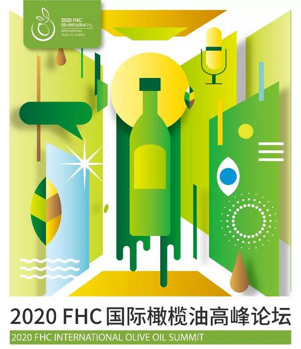 金秋,美食季,FHC,精彩,相约金秋美食季～「2020FHC上海环球食品展」多重精彩抢先看！