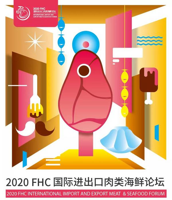 金秋,美食季,FHC,精彩,相约金秋美食季～「2020FHC上海环球食品展」多重精彩抢先看！